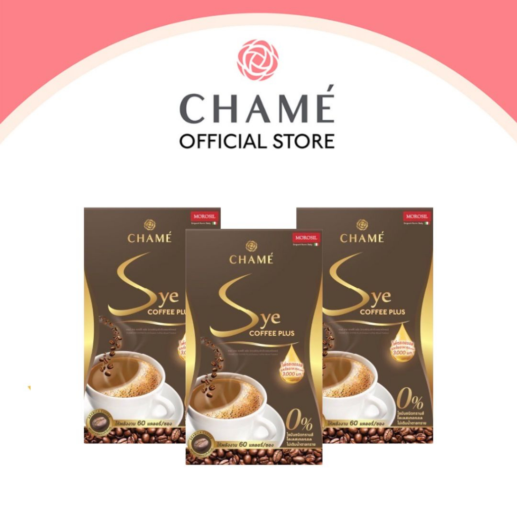 ของแท้-ลดราคา-chame-sye-coffee-plus-ชาเม่-ซาย-คอฟฟี่พลัส-กาแฟชาเม่-4-กล่อง