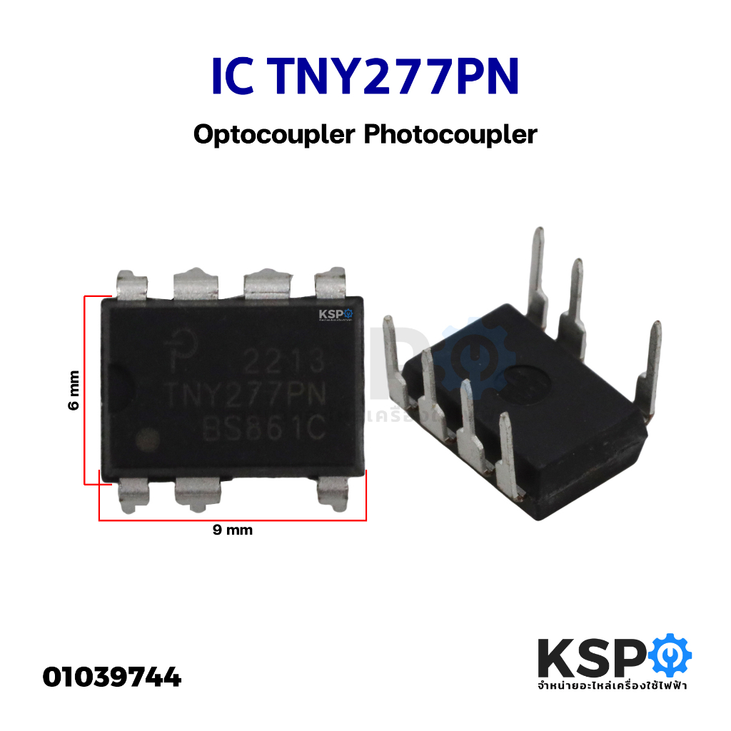 ไอซี IC TNY277PN โฟโต้คัปเปลอร์ Optocoupler Photocoupler อุปกรณ์วงจร