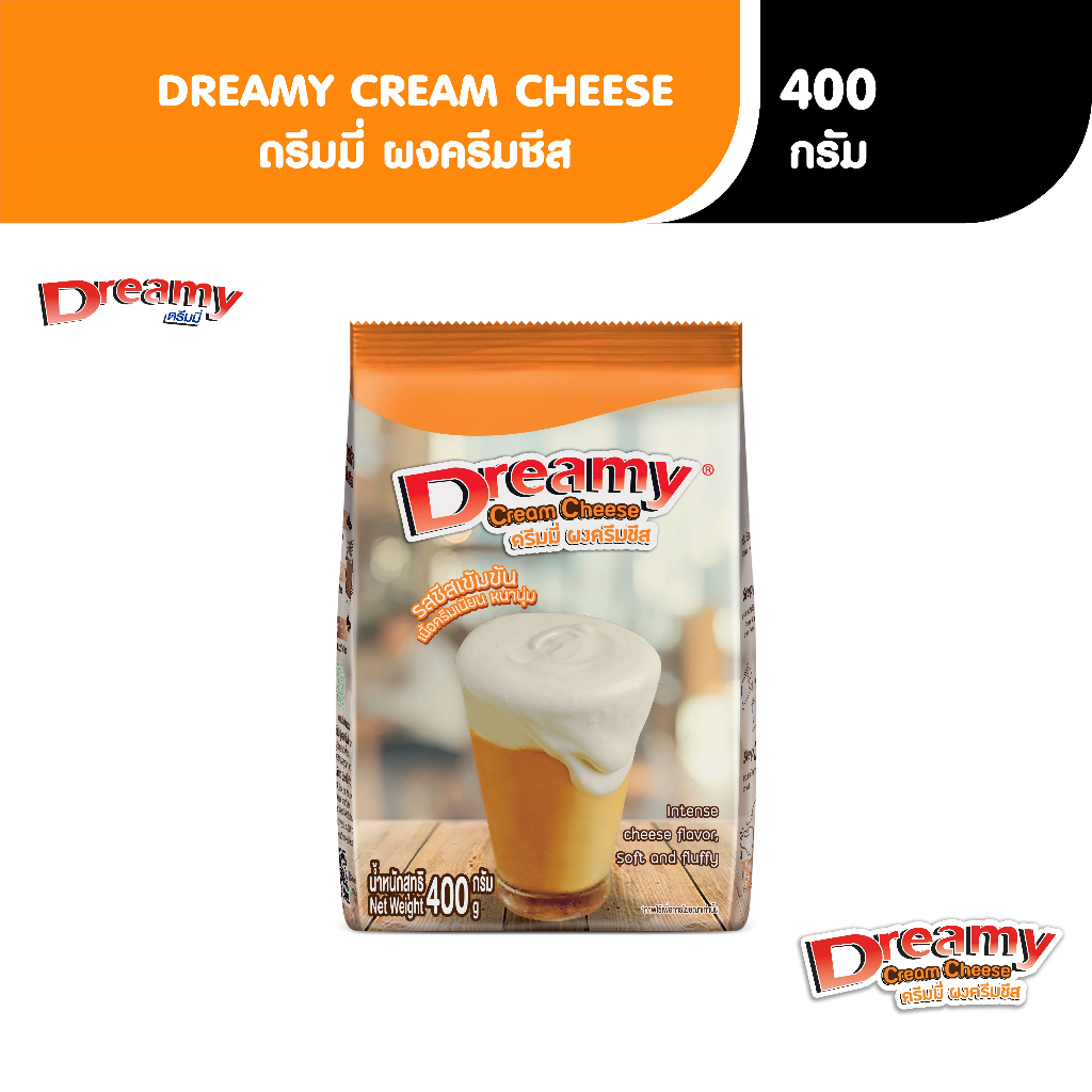 dreamy-cream-cheese-powder-ดรีมมี่-ผงครีมชีส-ผงชาชีส-ขนาด-400-กรัม