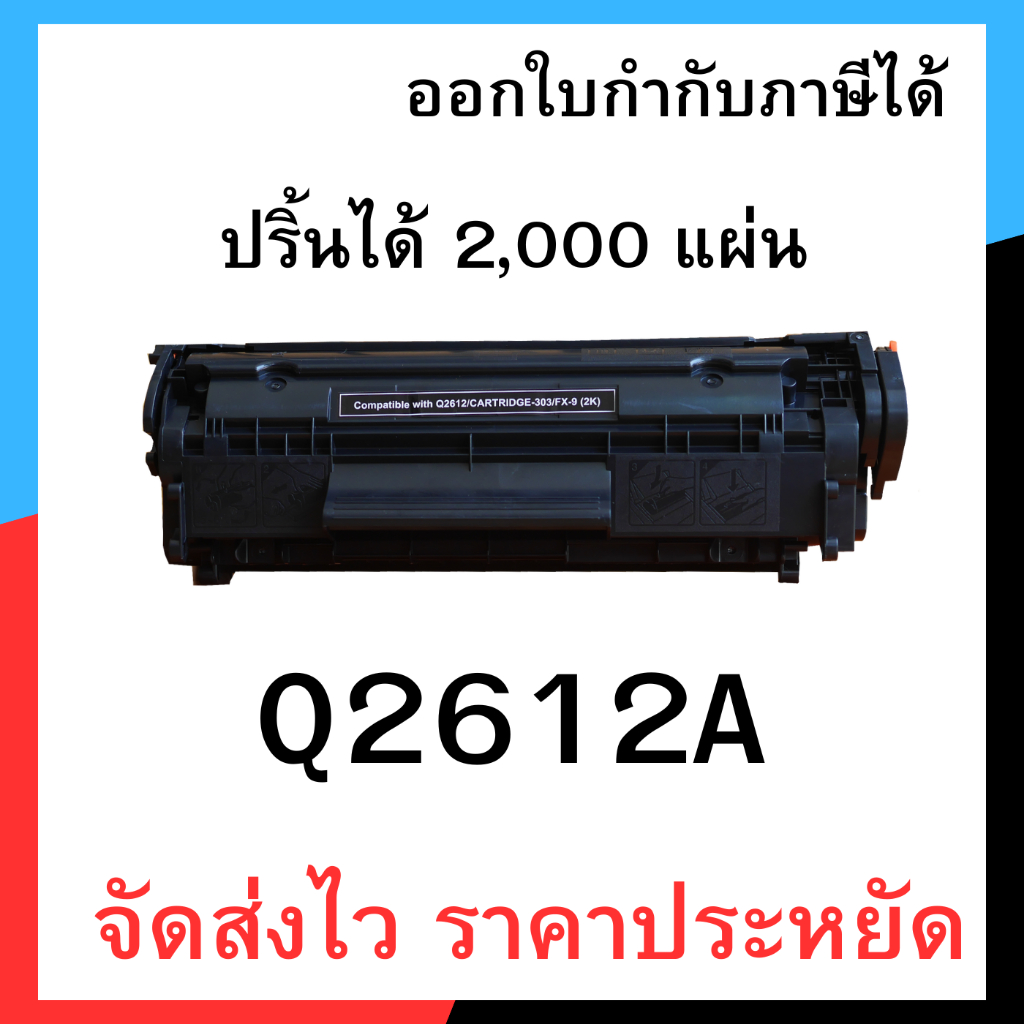 Rullo Di Alimentazione Compatibile Per Stampanti HP LaserJet 3015, 3055, M1005, 1022 - RL1-0266-000