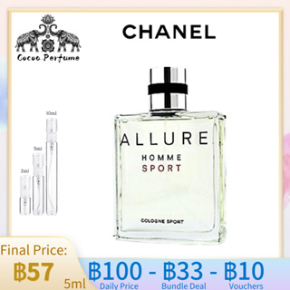 【 ✈️สปอตของแท้💯】Chanel Allure Homme Sport Cologne EDC 10ml