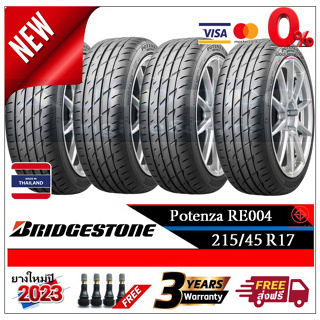 215/45R17 Bridgestone RE004 |2,4 เส้น| *ปี2023*-ส่งฟรี- ผ่อน0% ยางใหม่/บริดจสโตน