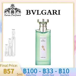 【 ✈️สปอตของแท้💯】Bvlgari Eau Parfumee au The Vert EDC 10ml / 5ml