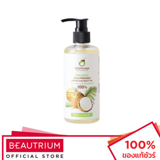 TROPICANA 100% Organic Cold-Pressed Virgin Coconut Oil น้ำมันมะพร้าวสกัดเย็น 250ml