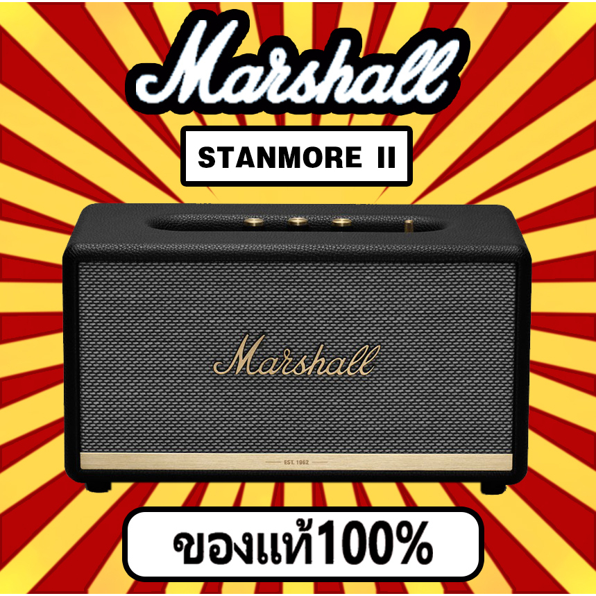 ภาพหน้าปกสินค้า100% MARSHALL STANMORE II บลูทู ธ มาร์แชลล์2รุ่นเสียงไร้สายบลูทู5.0ธลำโพงบ้านเสียงดังซับวูฟเฟอร์รองรับ จากร้าน marshallthailandflagshipstore บน Shopee