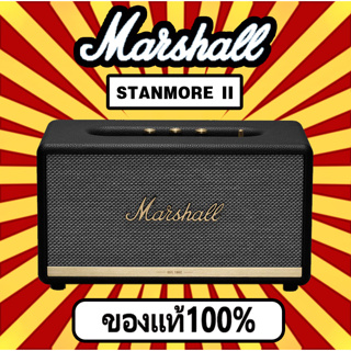 ภาพขนาดย่อของภาพหน้าปกสินค้า100% MARSHALL STANMORE II บลูทู ธ มาร์แชลล์2รุ่นเสียงไร้สายบลูทู5.0ธลำโพงบ้านเสียงดังซับวูฟเฟอร์รองรับ จากร้าน marshallthailandflagshipstore บน Shopee