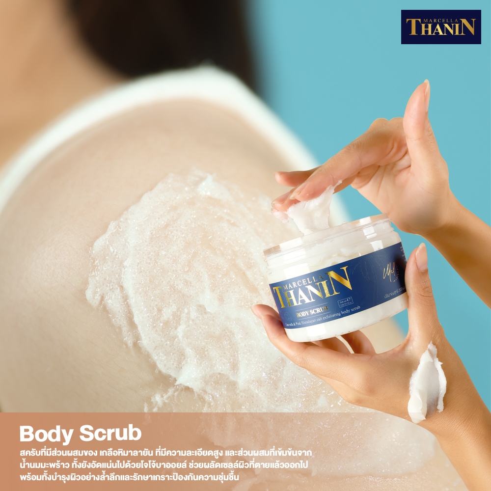 thanin-body-scrub-coco-milk-amp-pink-himalayan-salt-exfoliating-body-scrub-300ml-สครับขัดผิวกาย