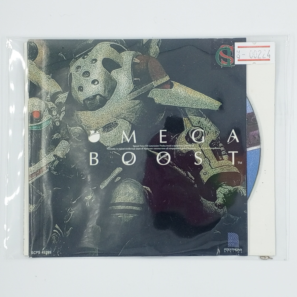 [00224] OMEGA BOOST (JP) แผ่นเกมก็อปปี้ PS1 แผ่นเกมปั๊มโรงงาน มือสอง ...