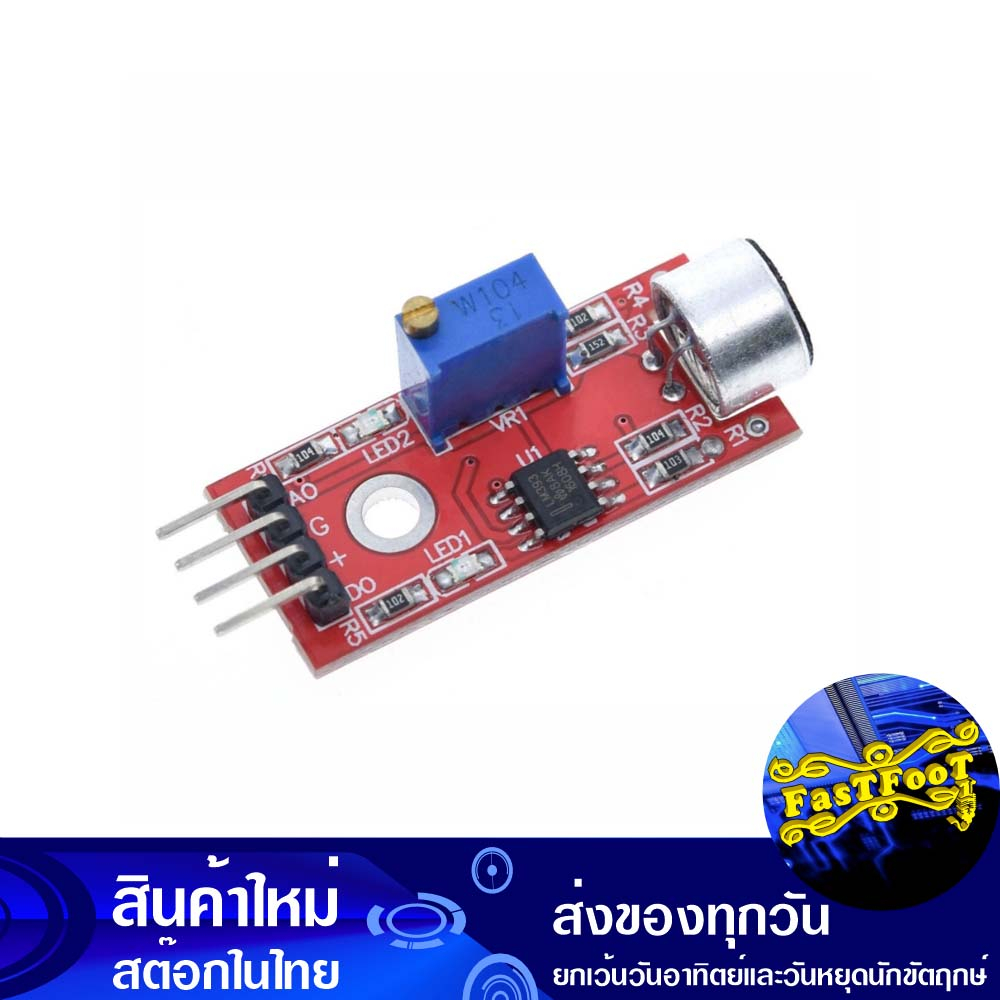 โมดูลวัดความดังเสียง-sound-sensor-detection-module-ky-037-module