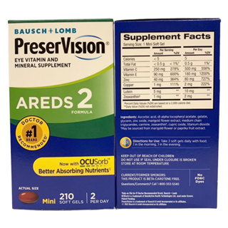 🔥🔥Exp.12/2024 (210 เม็ด) วิตามินบำรุงสายตา BAUSCH + LOMB PreserVision Eye Vitamin AREDS 2
