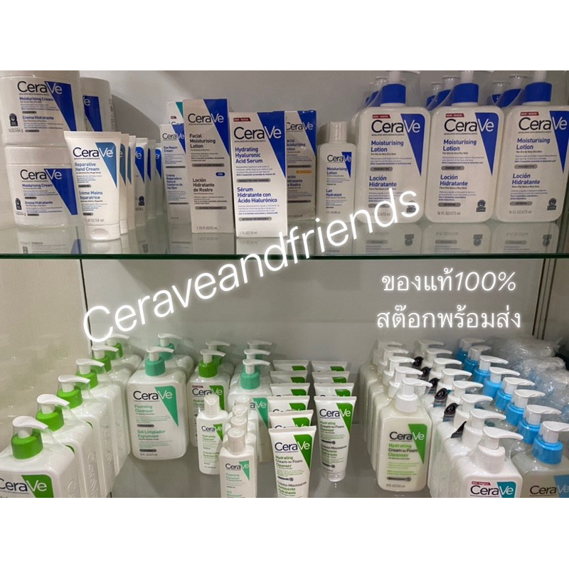 เซราวี-cerave-sa-smoothing-cleanser-236ml-แพคเกจใหม่