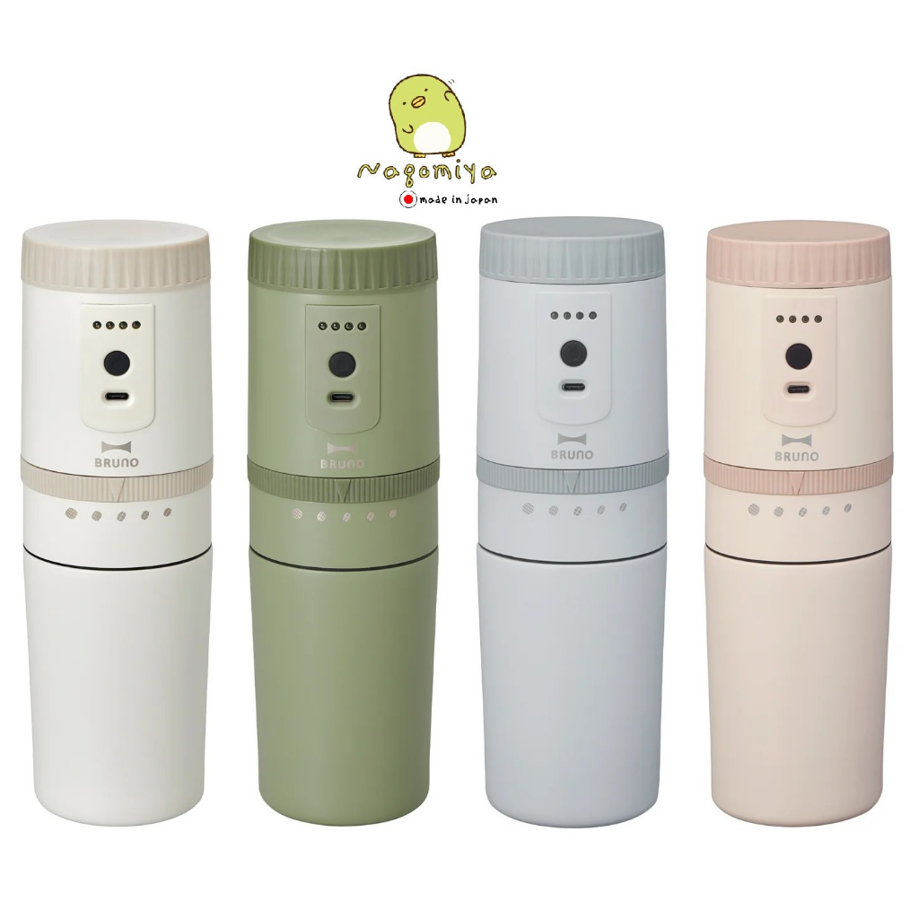 BRUNO Coffee Maker with Mill BOE080 เครื่องทำกาแฟ พร้อมบดกาแฟ แบบชาร์จ