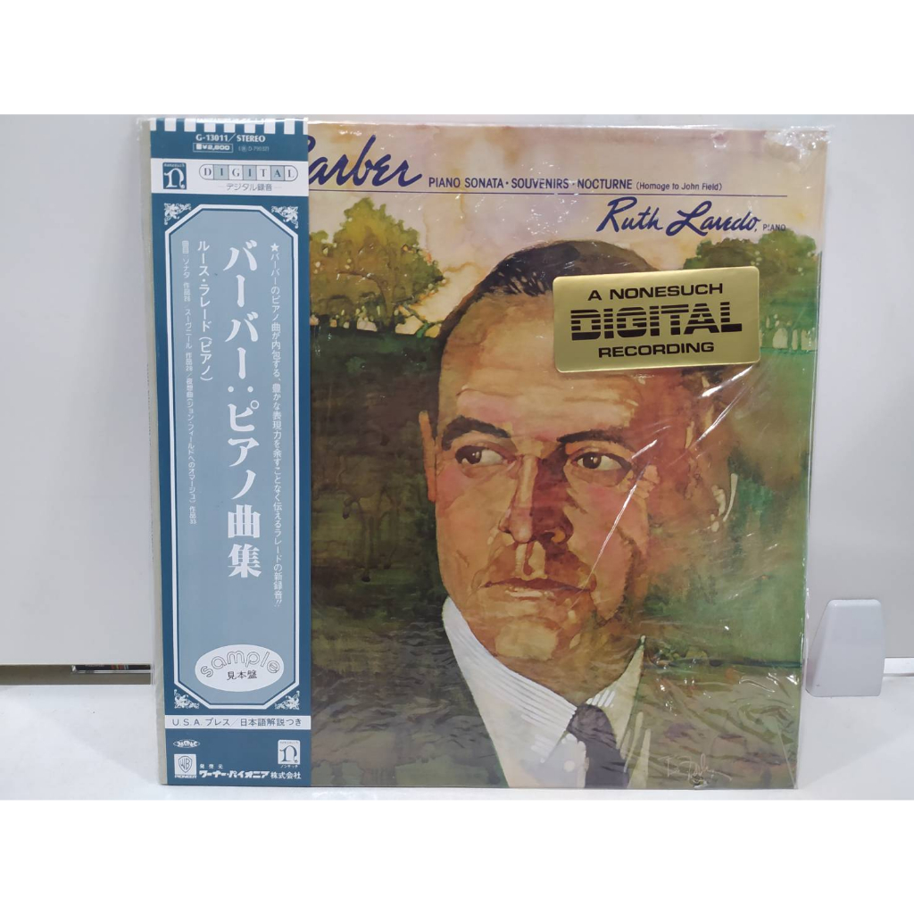 1LP Vinyl Records แผ่นเสียงไวนิล Ruth Laredo (H15C28) | Shopee Thailand