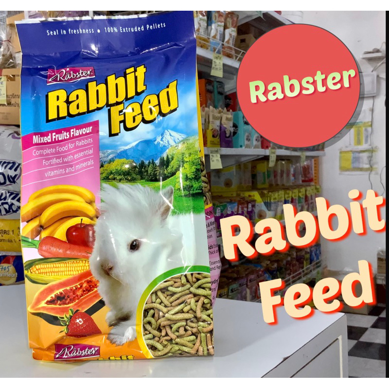 Rabster rabbit feed อาหารกระต่าย ขนาดบรรจุ 750g | Shopee Thailand