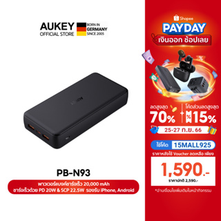 ภาพหน้าปกสินค้าAUKEY PB-N93 พาวเวอร์แบงชาร์จเร็ว 20W  ความจุ 20000mAh PD 20W & QC 3.0 22.5W Basix Plus ll รุ่น PB-N93 ที่เกี่ยวข้อง