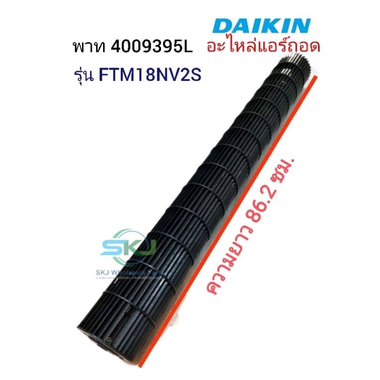 Product-04923 main image 1