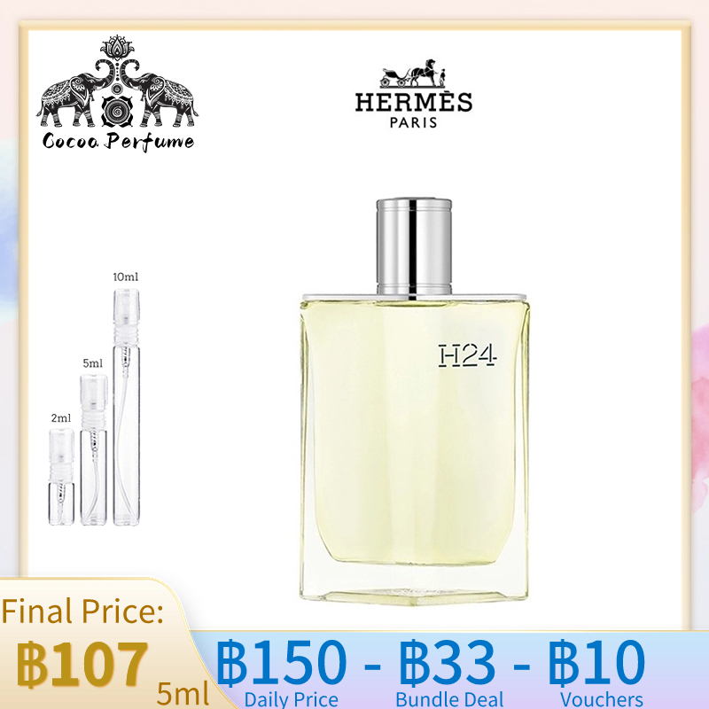 สปอตของแท้-hermes-h24-edt-5ml-10ml