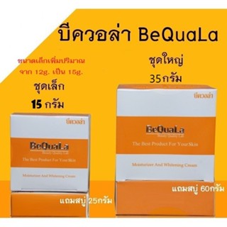 บีควอล่า มอยซ์เจอร์ไวท์เทอร์ ครีม  BeQuaLa