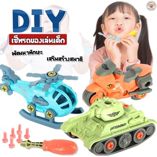 รถของเล่นDIY รถเด็กเล่น รถแมคโคร รถตักดิน รถตักทราย รถก่อสร้าง ขนาดใหญ่ ที่ตักยกได้จริง แข็งแรงมากก มีให้เลือกหลายแบบ