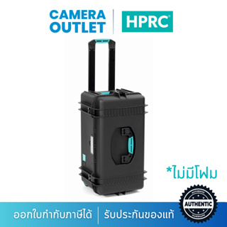 เคสกันกระแทก RESIN CASE HPRC4300W WHEELED EMPTY - BLUE BASSANO *ไม่มีโฟม*