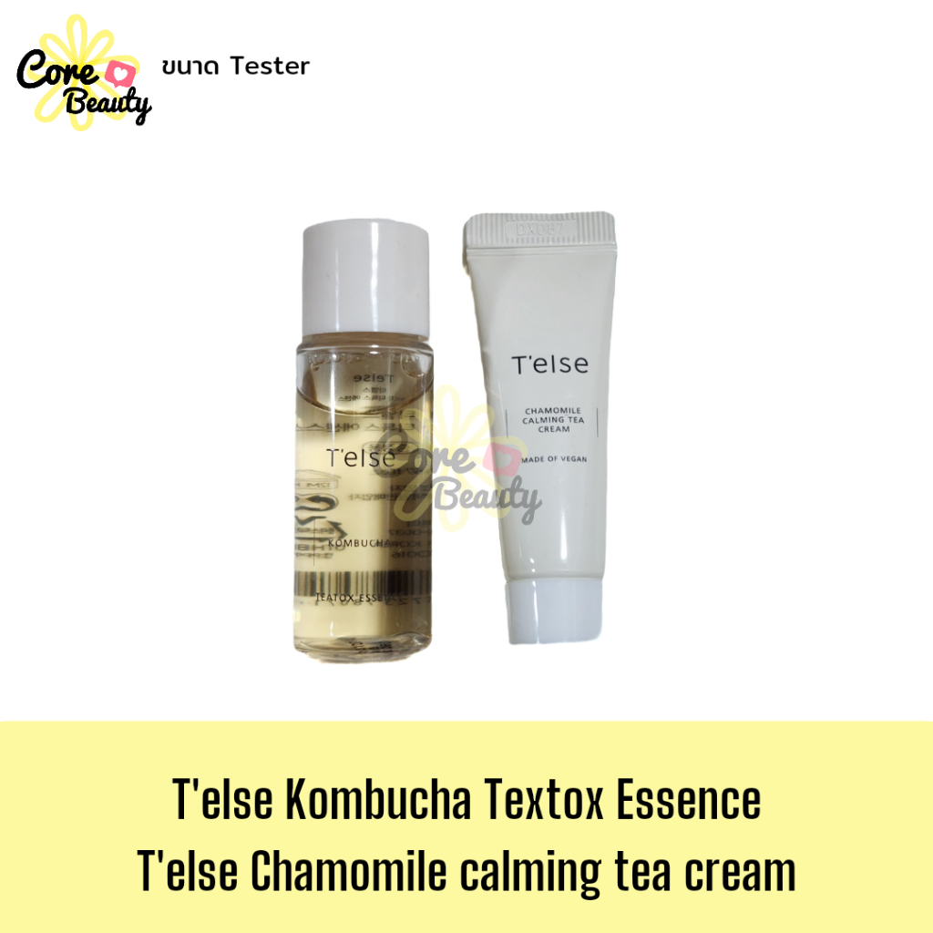 (แท้,ขนาดTester) T'else Kombucha Textox Essence 20ml / T'else Chamomile ...