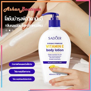 ครีมทาตัวขาว ราคาพิเศษ | ซื้อออนไลน์ที่ Shopee ส่งฟรี*ทั่วไทย!  ผลิตภัณฑ์อาบน้ำและดูแลผิวกาย ความงามและของใช้ส่วนตัว