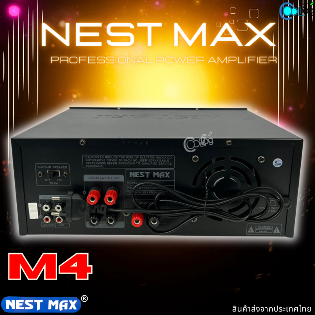 nest-max-m4-professional-power-amplifier-เครื่องเสียงเรียกนก-เครื่องขยายเสียง-เชื่อมต่อกับลำโพงบ้านนก-รองรับusb