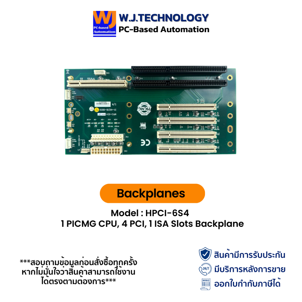 ADLINK - Backplanes Model : DPCI-6S4 (สภาพใหม่/มือสอง) | Shopee Thailand