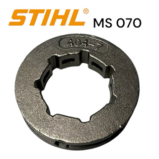 STIHL 070 MS070  อะไหล่เลื่อยโซ่ แหวนสเตอร์ 404 เลื่อยโซ่สติลใหญ่ M