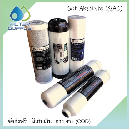 ชุดไส้กรองน้ำ-5-ขั้นตอน-absolute-รุ่น-st05abnr-สำหรับเครื่อง-absolute-ระบบธรรมดา