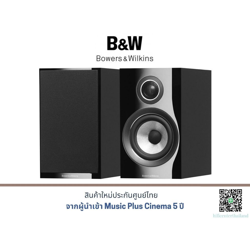 B&W 707 S2 Bookshelf Speakers Shopee Thailand