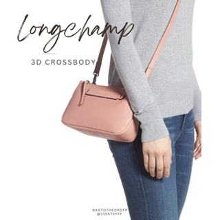 🇫🇷NEW!! แท้💯 Longchamp 3D crossbody