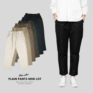 Plain pants กางเกงขา 5 ส่วน (ขาเต่อ)