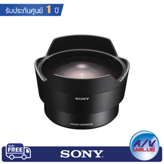 Sony Fisheye Conversion Lens รุ่น SEL057FEC