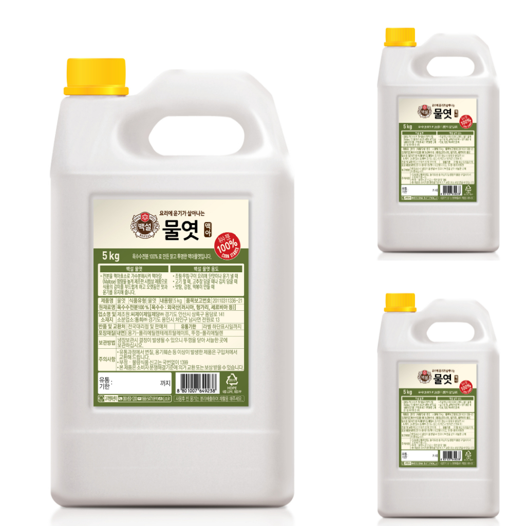 [ยกกล่อง] Beksul Starch Corn Syrup 5kg. สตาร์ช ไซรัป คอร์น ไซรัป ...