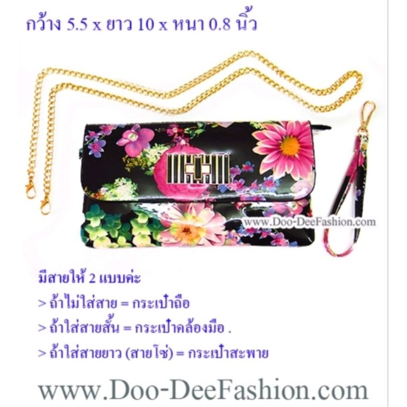 bag-009-กระเป๋าแฟชั่น-กระเป๋าลายดอก-สวยๆ