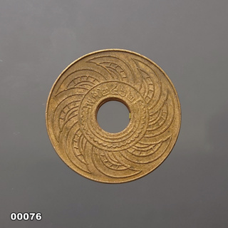 สตางค์รู เนื้อทองแดง 1 สตางค์ ปี พ.ศ.2462 (ตัวเลขพิมพ์) ผ่านใช้