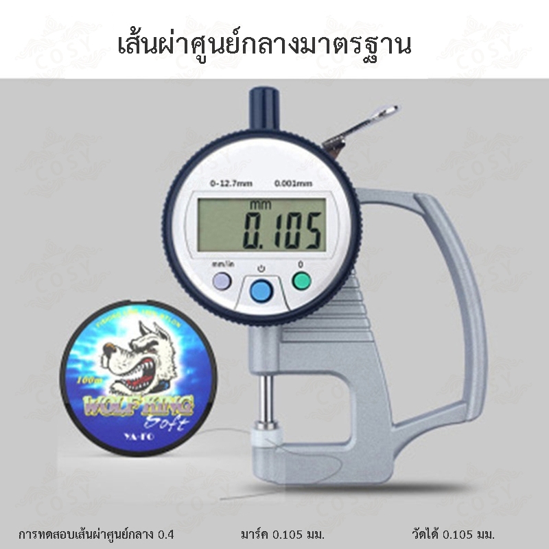 a54-เอ็นตกปลา-ยาว-100-เมตร-สายเอ็นตกปลา-สายเบ็ดตกปลา-เอ็นตกปลา-สายไนลอน-ตกปลาทะเลปลาปลาน้ำจืด-อุปกรณ์สายเบ็ด