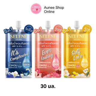 (แบบซอง) เซรั่มน้ำหอม กันแดด เซเลนี เลิฟ สตอรี่ Selene Love Story Perfume Body Serum SPF 35 PA +++