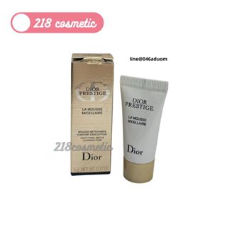 ดิออร์ Dior Prestige La Mousse Micellaire Exceptional Gentle Cleansing Foam คลีนซิ่งโฟม ทำความสะอาดผิวหน้า