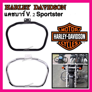 แคชบาร์Sportster กันล้มharley xl883 xl1200 48 72