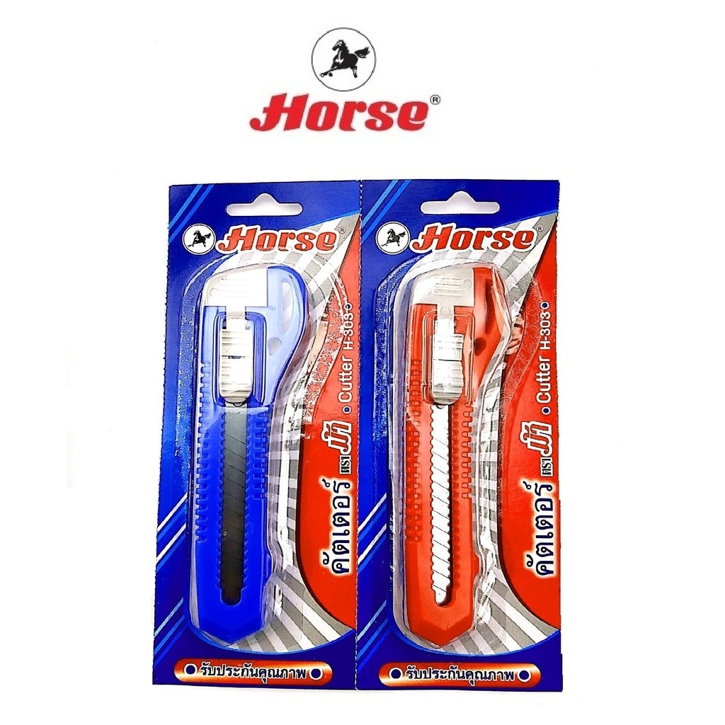 ราคาและรีวิวHORSE ตราม้า มีดคัตเตอร์ ตัดกระดาษ 9 มม. รุ่น H-303 สีมาตรฐาน จำนวน 1 อัน