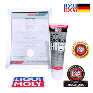 LIQUI MOLY สารเคลือบระบบเกียร์ออโต้ ATF ADDITIVE (ATF II / ATF III) 250ML