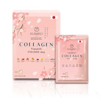 (กล่องชมพู) KUMIKO Collagen คูมิโกะ คอลลาเจน