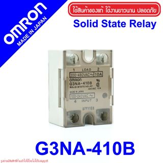 G3NA-410B OMRON G3NA-410B AC 100-240V  OMRON Soilid-State Relay SSR G3NA-410B SSR