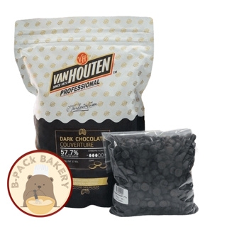 (แวน57.7%  แบ่งขาย500g) แวนฮูเต็น ดาร์ค กูแวร์ตูร์ 57.7% Van Houten Dark Chocolate Couverture 57.7%