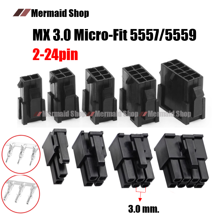 ภาพหน้าปกสินค้าMX3.0 ปลั๊ก 2-24 ช่อง PCI-E Connector Terminal Crimp Pin Plug 5557 จากร้าน saowiiz บน Shopee