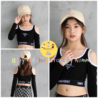 (พร้อมส่ง) เสื้อครอปท็อปแขนยาวเด็กผู้หญิง เสื้อแจ๊สแดนซ์โชว์ไหล่แนวฮิปฮอปสีดำ