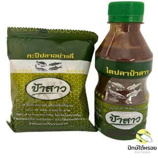 กะปิปลา ไตปลาขวด ป้าสาว ต้นตำรับไตปลาจากนครศรีธรรมราช photo