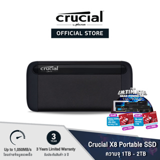 [พร้อมส่ง] Crucial X8 portable SSD (1TB / 2TB) (เอสเอสดี)